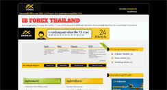 Desktop Screenshot of ibforexthailand.com